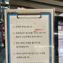 광주 양림동 라멘 맛집 멘타루 솔직 후기