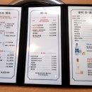 삼미얼음