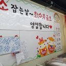 한림 한우직판장 이미지