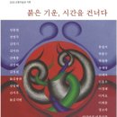 교동미술관 이미지