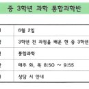 수풀림수학과학학원 - 서초구 서초중앙로31길 14-9 | 수풀림수학과학학원