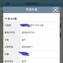 영광기술학원 이미지