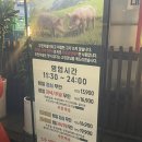 대덕대로335번길 | [Food] ‘조와따대패삼겹무한리필 월평본점’_대전 월평동 대패 삼겹 맛집