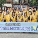 계도 웹이코노미