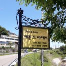 메종드라메르 이미지