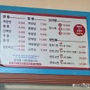 한국전력공사 부천지사 | 부천 도당동 종각짜장 - 볶음밥