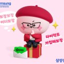 4 한스경제