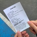 경산아이폰수리애플탑 | [리뷰] 아이폰 13미니 배터리 교체 후기/ 공인서비스센터 투바TUVA 내돈내산