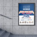 제일한방약품 이미지