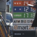 신월동주유소 이미지