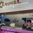 주정차-35 | 천안 백석동정육점 청년미트백석점 소고기 밀푀유나베 후기