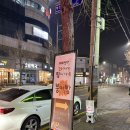 CU 춘천퇴계공단점 | 춘천 퇴계동 붕어빵 맛집 | 겨울마다 줄 서는 곳 솔직 후기