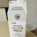 초하원목장 이미지