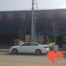 줄포 식자재 마트
