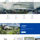 씨엠건물관리 티스토리