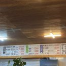 옛고을흑돼지구이