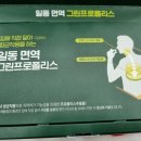 메디컬그린약국 이미지