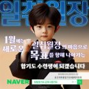 명품합기도 이미지