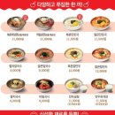 북촌손만두센트럴시티점