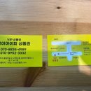 상품권114 이미지