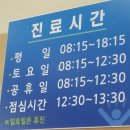 김수로의원 이미지