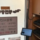 청진주차장 | 충주 이북음식점 어복쟁반 평양냉면 청진궁중면옥 솔직후기