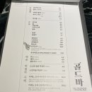 첨단아크레타 이미지