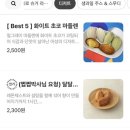 써스티(SUSTY)