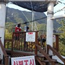 진산자연휴양림캠핑장 이미지