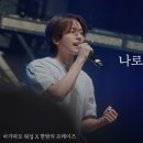 나로부터 시작되리&amp; 주 앙모하는 자 이미지