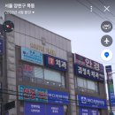 담손정통지압안마원 이미지