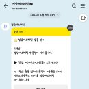 정담네일 | [내돈내산] 청주 웨딩관리_정담 에스테틱_팔뚝 슬리밍, 드레스라인 추천