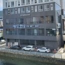 태종로2(남) 이미지