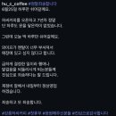 현재 난리난 안양대학교 단체손님 깽판 이미지