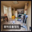 장말로279번가길 네이버블로그