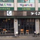 스시나기 이미지