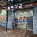 부여동물약국 이미지