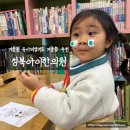 대성한의원 | 겨울철 유아비염치료 겨울뜸 성북아이한의원 내돈내산 후기