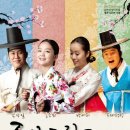 국악드림콘서트 이미지