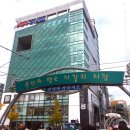 남양양곱창