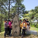 태봉산과 생초국제조각공원, 수선사와 대명사 다녀오다^^ 이미지