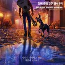 가족영화(코코) 이미지