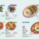 효뜨 이미지
