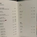조선호텔앤리조트호경전서초