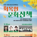 대전글꽃초등학교 이미지