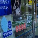 크린토피아코인워시천안백석 이미지