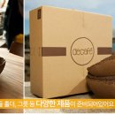 디카페(Decafe)