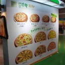 뽕뜨락 쌀피자 이미지