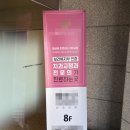 예미안치과교정과치과의원 이미지