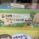 2개월 아기 프뢰벨 영아다중, 말하기 단품 구매 및 한샘 전면책장 마련하기